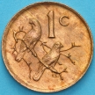 Монета ЮАР 1 цент 1982 год. Бальтазар Йоханнес Форстер.