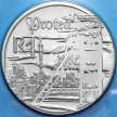 Монета ЮАР 1 ранд 1999 год. Добыча золота в Южной Африке. Серебро.