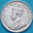 Монета ЮАР 3 пенса 1923 год. Серебро