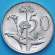 Монета ЮАР 50 центов 1972 год. Калла.