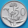 Монета ЮАР 50 центов 1975 год. Калла.