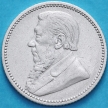 Монета ЮАР 6 пенсов 1893 год. Серебро.