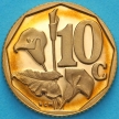 Монета ЮАР 10 центов 1999 год. Пруф