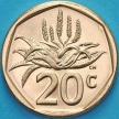 Монета ЮАР 20 центов 2023 год.
