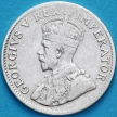 Монета ЮАР 3 пенса 1924 год. Серебро
