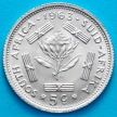 Монета ЮАР 5 центов 1963 год. Серебро.