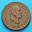Монета ЮАР 1 цент 1976 год. Якобус Йоханнес Фуше.
