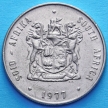 Монета ЮАР 1 ранд 1977 год.
