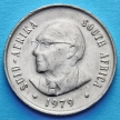 Монета ЮАР 20 центов 1979 год. 
