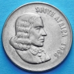 Монета ЮАР 50 центов 1966 год.