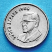 Монета ЮАР 5 центов 1968 год. Чарльз Сварт. "SOUTH AFRICA"