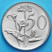 Монета ЮАР 50 центов 1973 год. Калла.