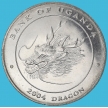 Монета Уганда 100 шиллингов 2004 год. Дракон