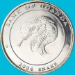 Монета Уганда 100 шиллингов 2004 год. Змея