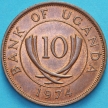 Монета Уганда 10 центов 1974 год.