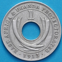 Британская Восточная Африка, Уганда 1 цент 1913 год. 