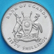 Монета Уганда 50 шиллингов 2007 год. Антилопа.