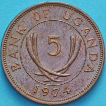 Уганда 5 центов 1974 год. №1