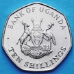 Монета Уганды 10 шиллингов 1987 год.