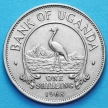 Монета Уганды 1 шиллинг 1968 год. Восточный венценосный журавль.