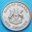 Монета Уганды 1 шиллинг 1968 год. Восточный венценосный журавль.