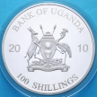Монета Уганды 100 шиллингов 2010 год. Гиппопотам