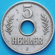 Монета Германская Восточная Африка 5 геллеров 1913 год. J