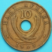 Монета Британская Восточная Африка 10 центов 1945 год