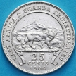 Монета Британская Восточная Африка и Уганда 25 центов 1906 год. Серебро. №2