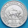 Монета Британская Восточная Африка и Уганда  25 центов 1906 год. Серебро