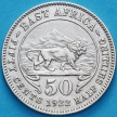 Монета Британская Восточная Африка 50 центов 1922 год. Серебро