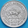 Монета Британская Восточная Африка 50 центов 1937 год. Серебро