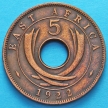Монета Восточной Африки 5 центов 1922 год.