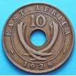 Монета Восточной Африки 10 центов 1928 год