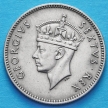 Монета Британская Восточная Африка 50 центов 1948 год.