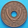 Монета Восточной Африки 10 центов 1952 год. Н