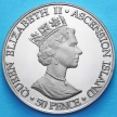 Монета Остров Вознесения 50 пенсов 2002 год. 50 лет правления Елизаветы II