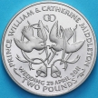 Монета Остров Вознесения 2 фунта 2011 год. Свадьба принца Уильяма и Кэтрин Миддлтон