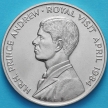 Монета Остров Вознесения 50 пенсов 1984 год. Принц Эндрю.