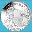 Монета Остров Вознесения 1 крона 2020 год. Рождественская история