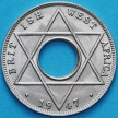 Монета Британская Западная Африка 1/10 пенни 1947 год.