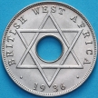Монета Британская Западная Африка 1/2 пенни 1936 год.