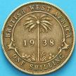 Монета Британская Западная Африка 1 шиллинг 1938 год. №1