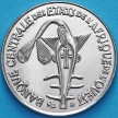 Монета КФА Западная Африка 50 франков  2009 год.