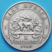 Монета Британской Восточной Африки 1 шиллинг 1948 год.