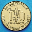 Монета КФА Западная Африка 10 франков 2010 год.