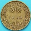 Монета Британская Западная Африка 1 шиллинг 1949 год.