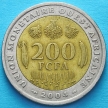 Монета КФА Западная Африка 200 франков 2004 год.