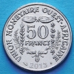 Монета КФА Западная Африка 50 франков 2013 год.