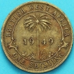 Монета Британская Западная Африка 1 шиллинг 1949 год. Н